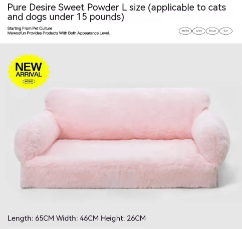 All-Season Cozy Pet Couch